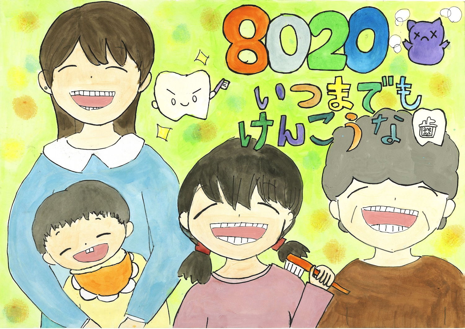 大阪府知事賞 小学校４年生 杉原 奈津希 さん