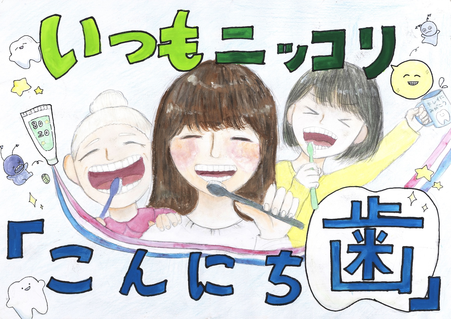 大阪府知事賞 中学校３年生 井上 葵 さん