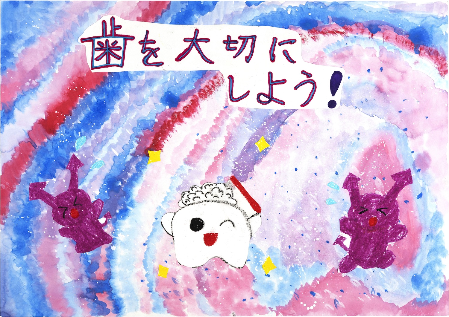 大阪市長賞 小学校３年生 山尾 璃央那 さん