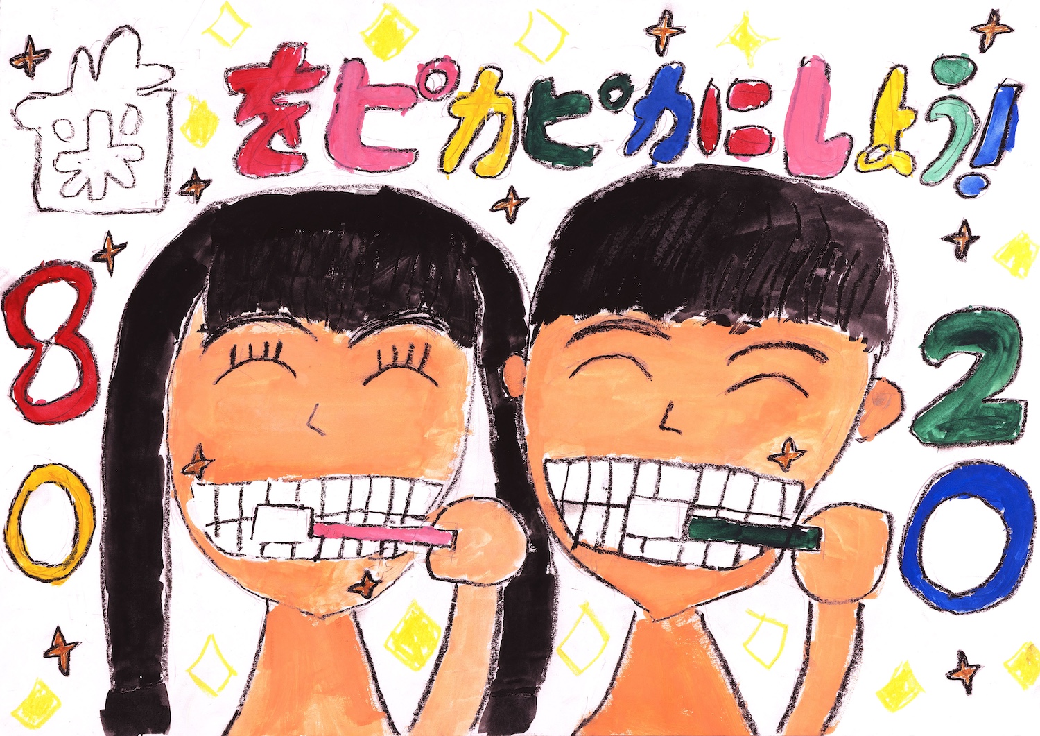 大阪市長賞 小学校４年生 松井 駿平 さん