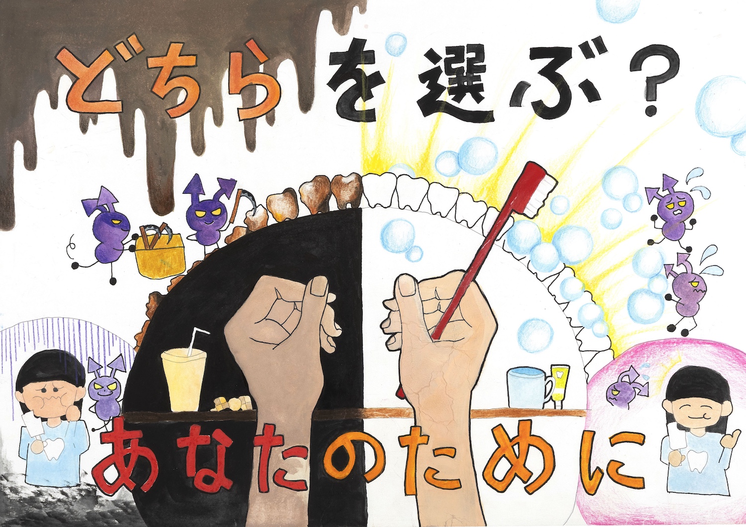 大阪府教育委員会賞 中学校１年生 源 歩実 さん