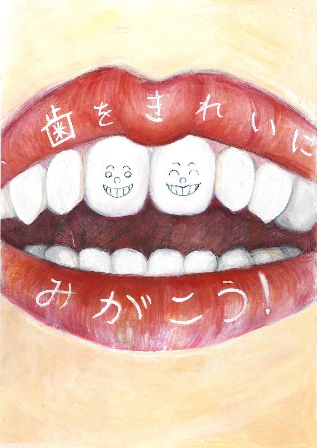 大阪市教育委員会賞 中学校２年生 中井 雅美 さん