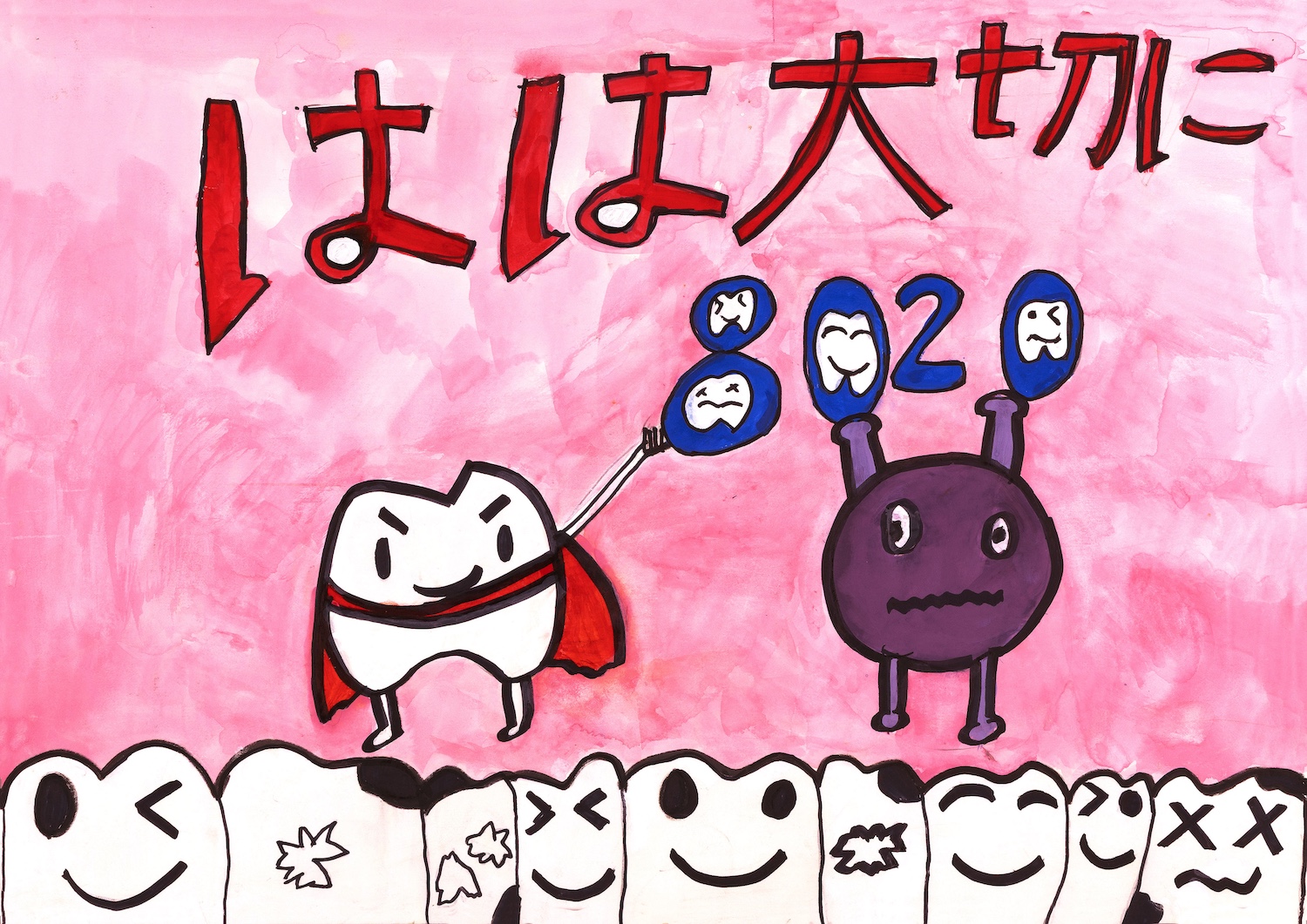 毎日新聞社賞 小学校３年生 石堂 優和 さん