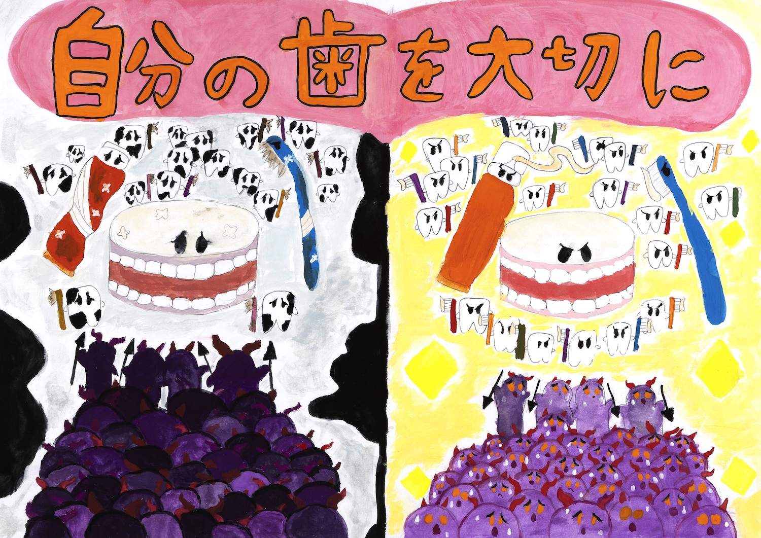 大阪府学校歯科医会長賞 小学校５年生 青山 心遥 さん