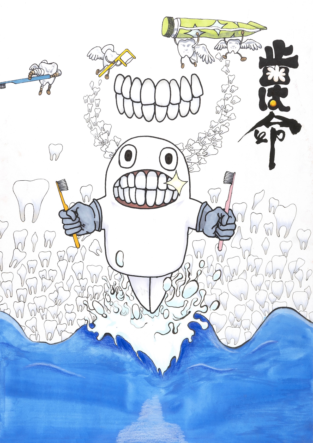 大阪府学校歯科医会長賞 中学校２年生 德永 英人 さん