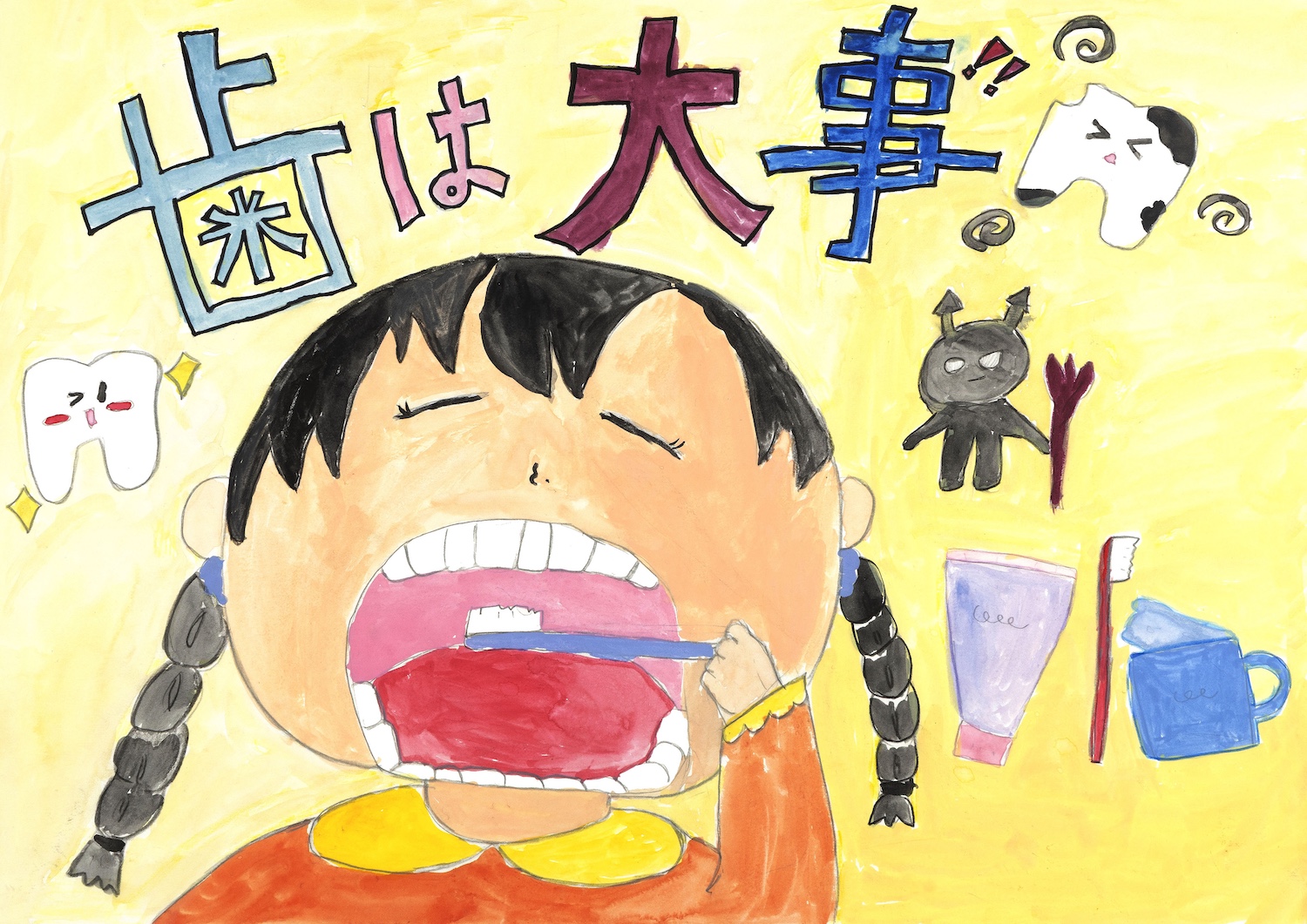 入選 小学校５年生 吉田 美結 さん