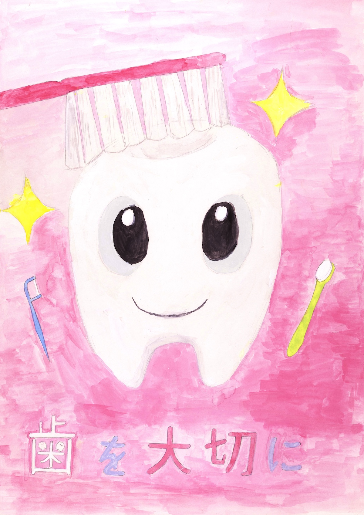 入選 小学校４年生 吉森 佳奈 さん