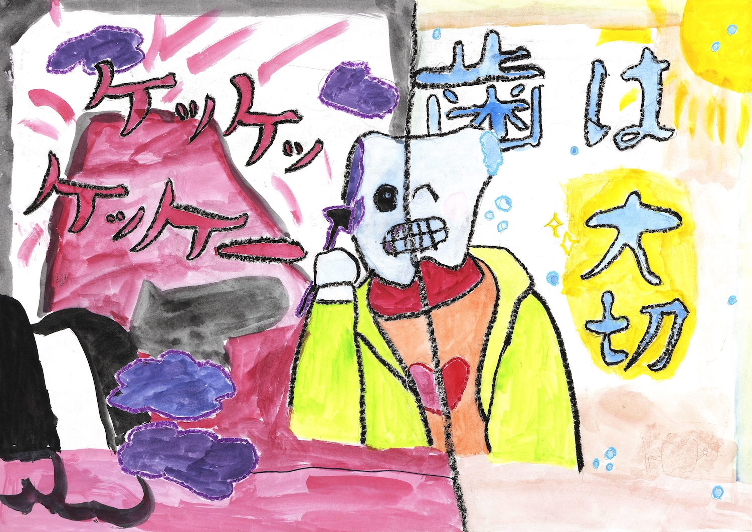 入選 小学校４年生 グエン トゥアン アイン さん