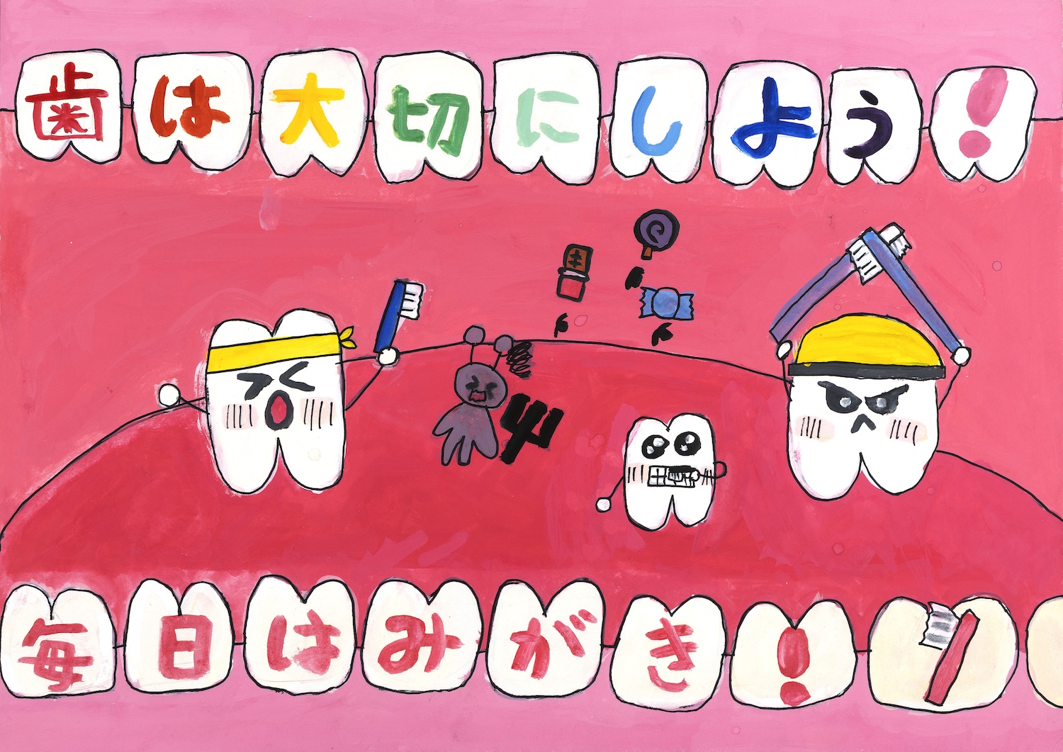 入選 小学校５年生 森 さくら さん