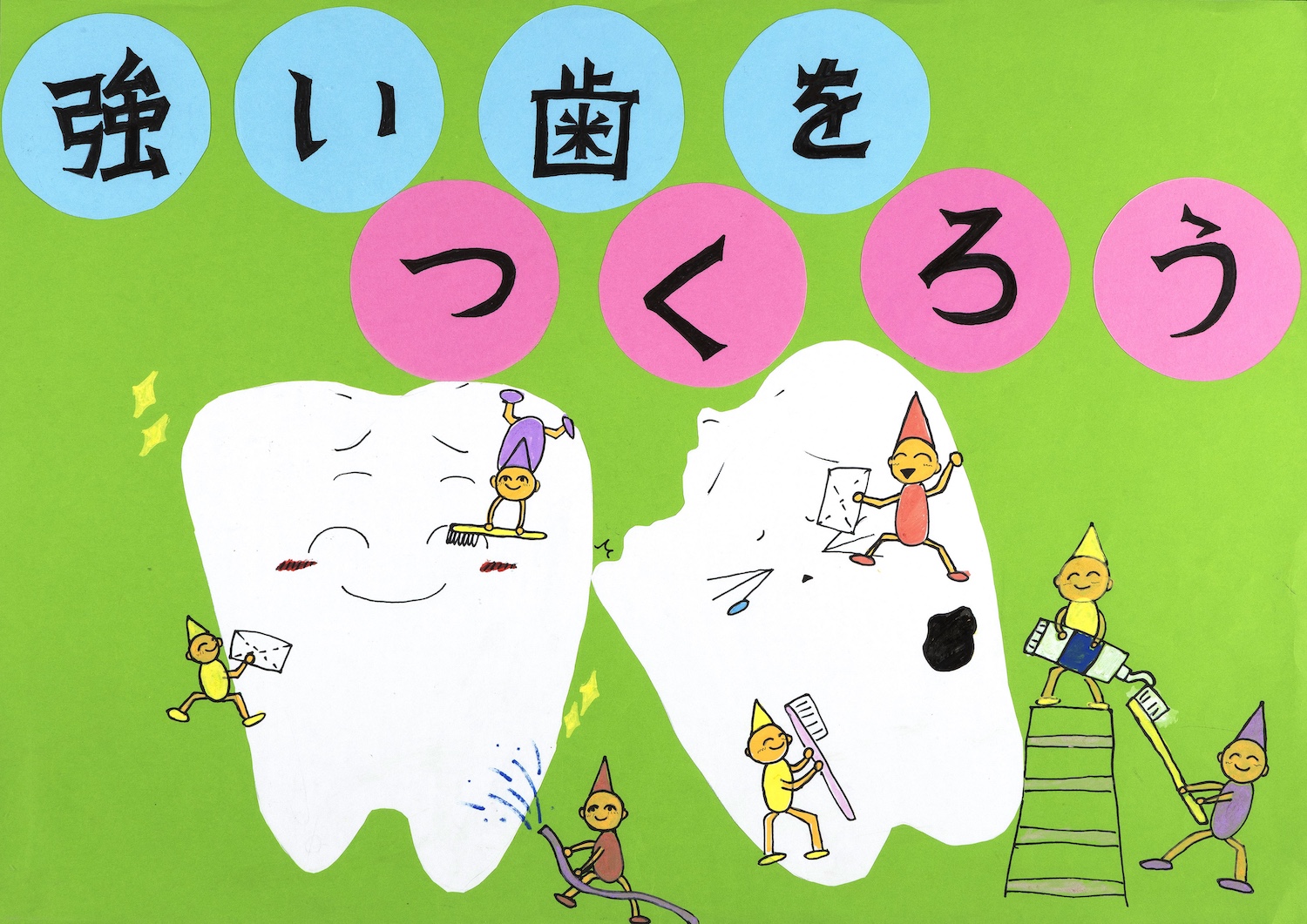 入選 小学校６年生 稲冨 七都 さん