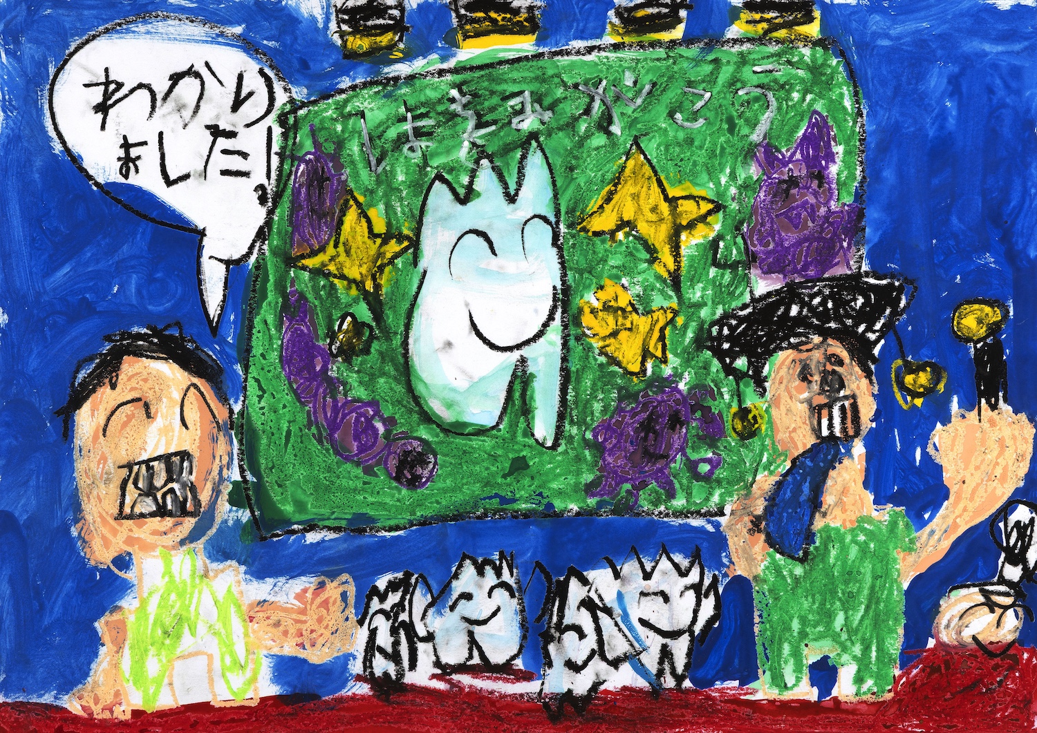 入選 小学校１年生 田中 賢太郎 さん