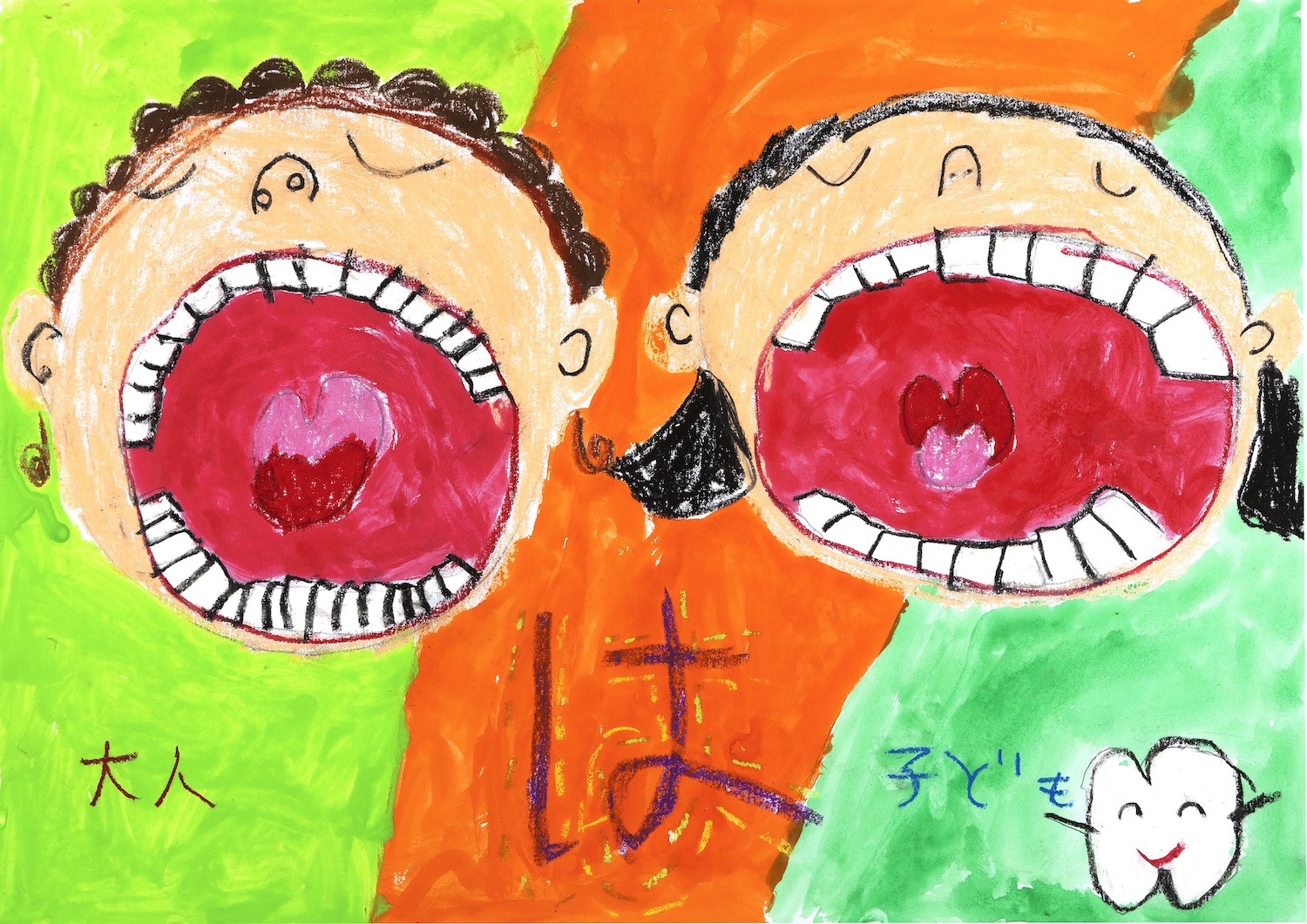 入選 小学校１年生 山口 栞 さん