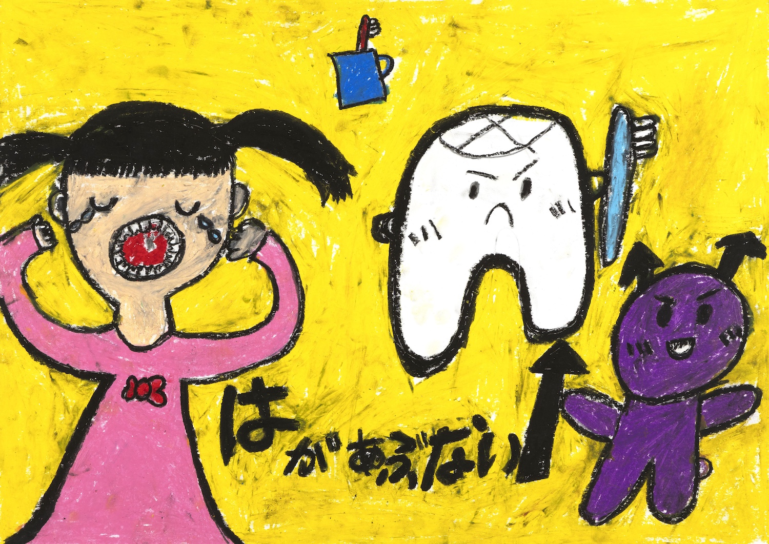 入選 小学校３年生 松浦 穂乃佳 さん