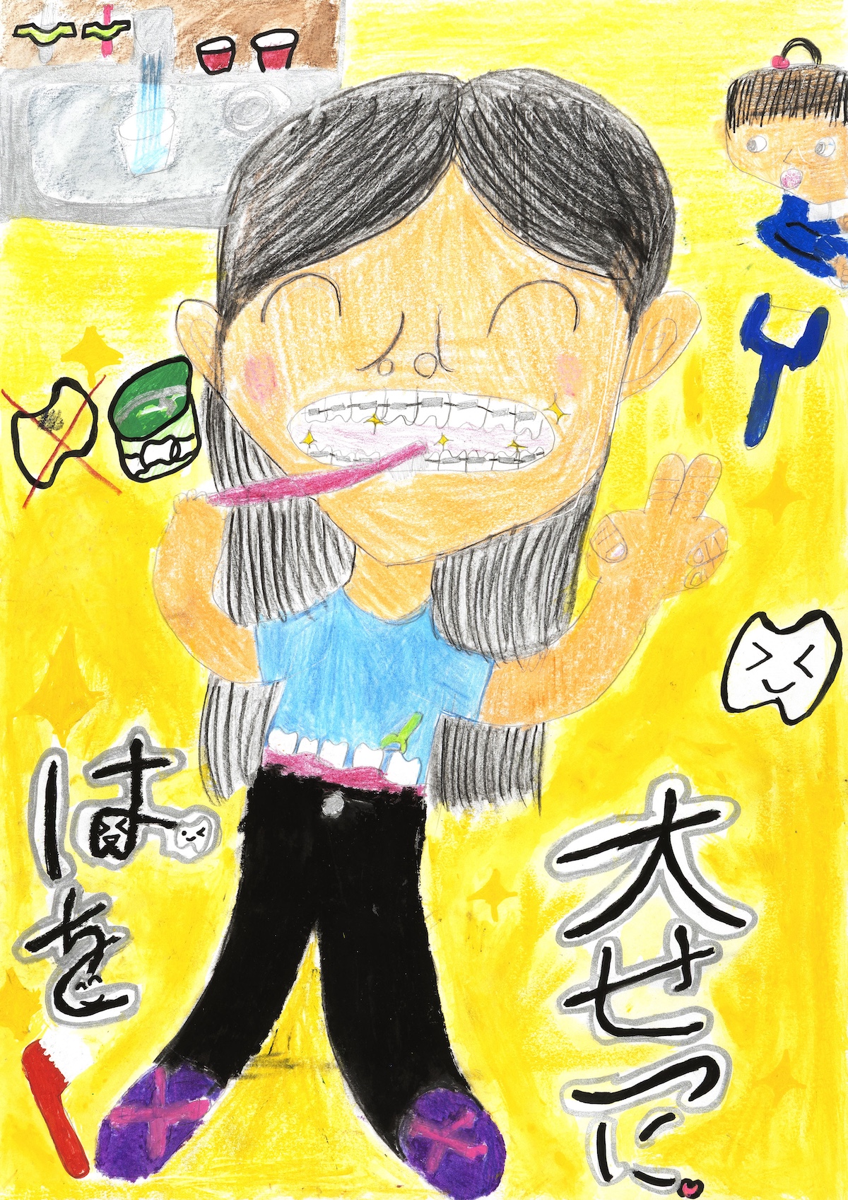 入選 小学校２年生 宮内 かんな さん