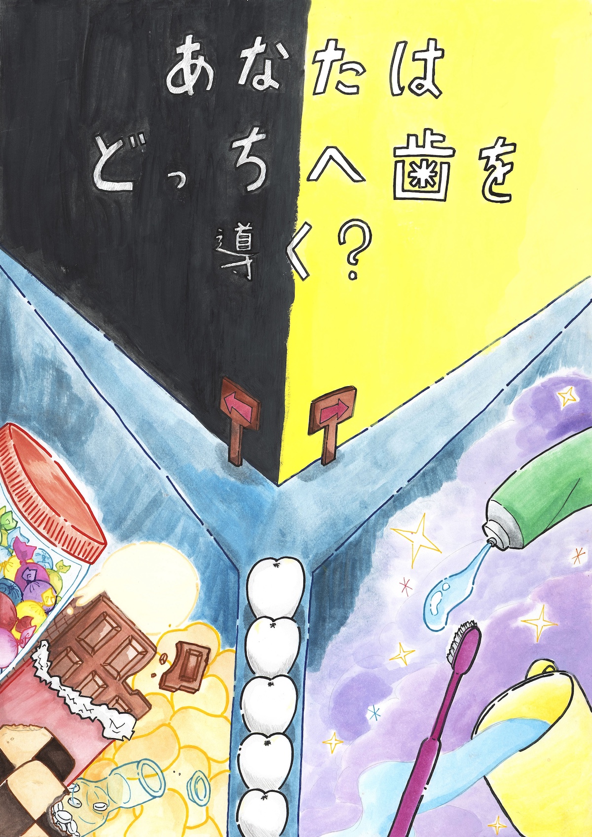 入選 中学校１年生 津垣 百花 さん