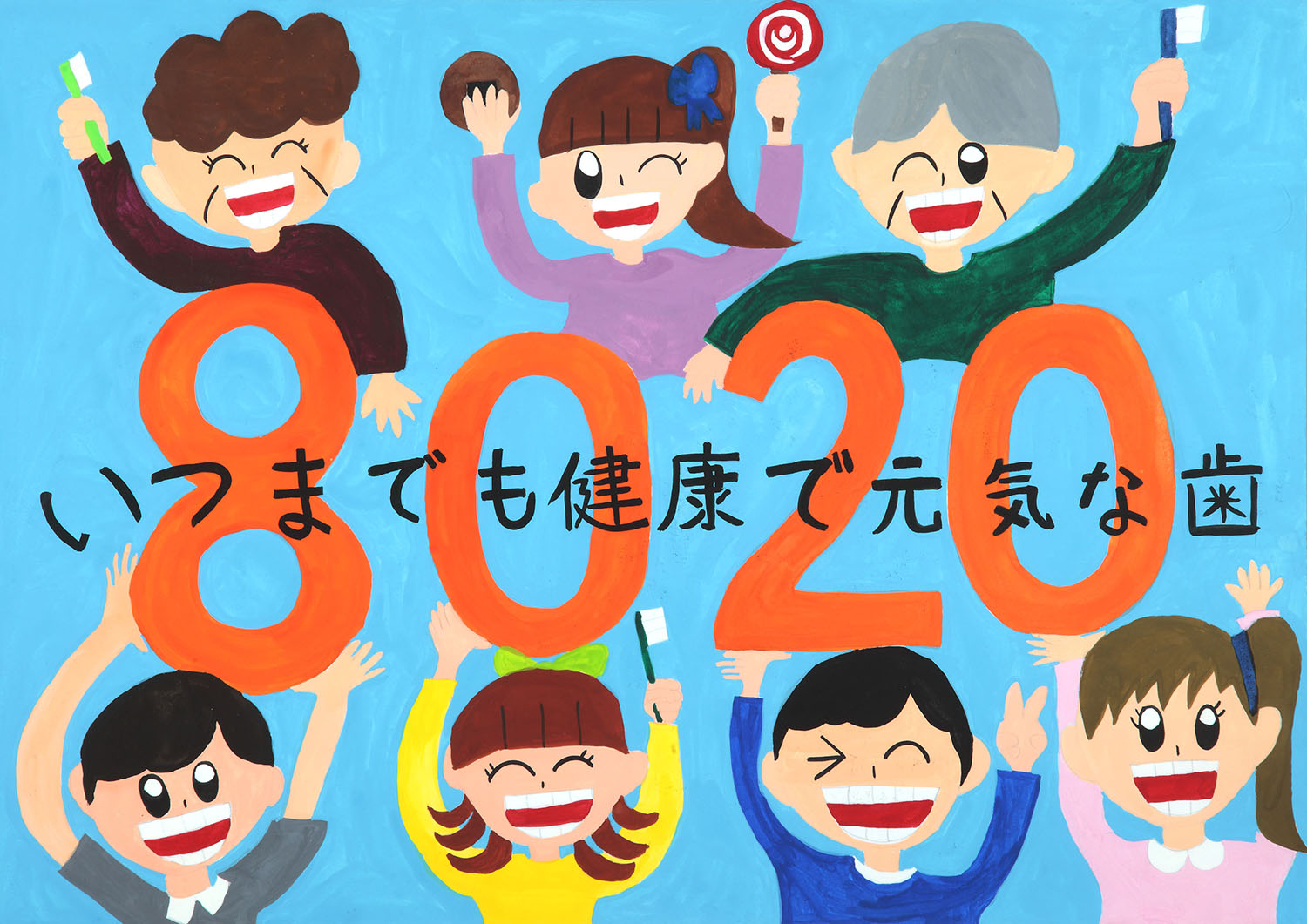 大阪市長賞 小学校４年生 常田 栞那 さん