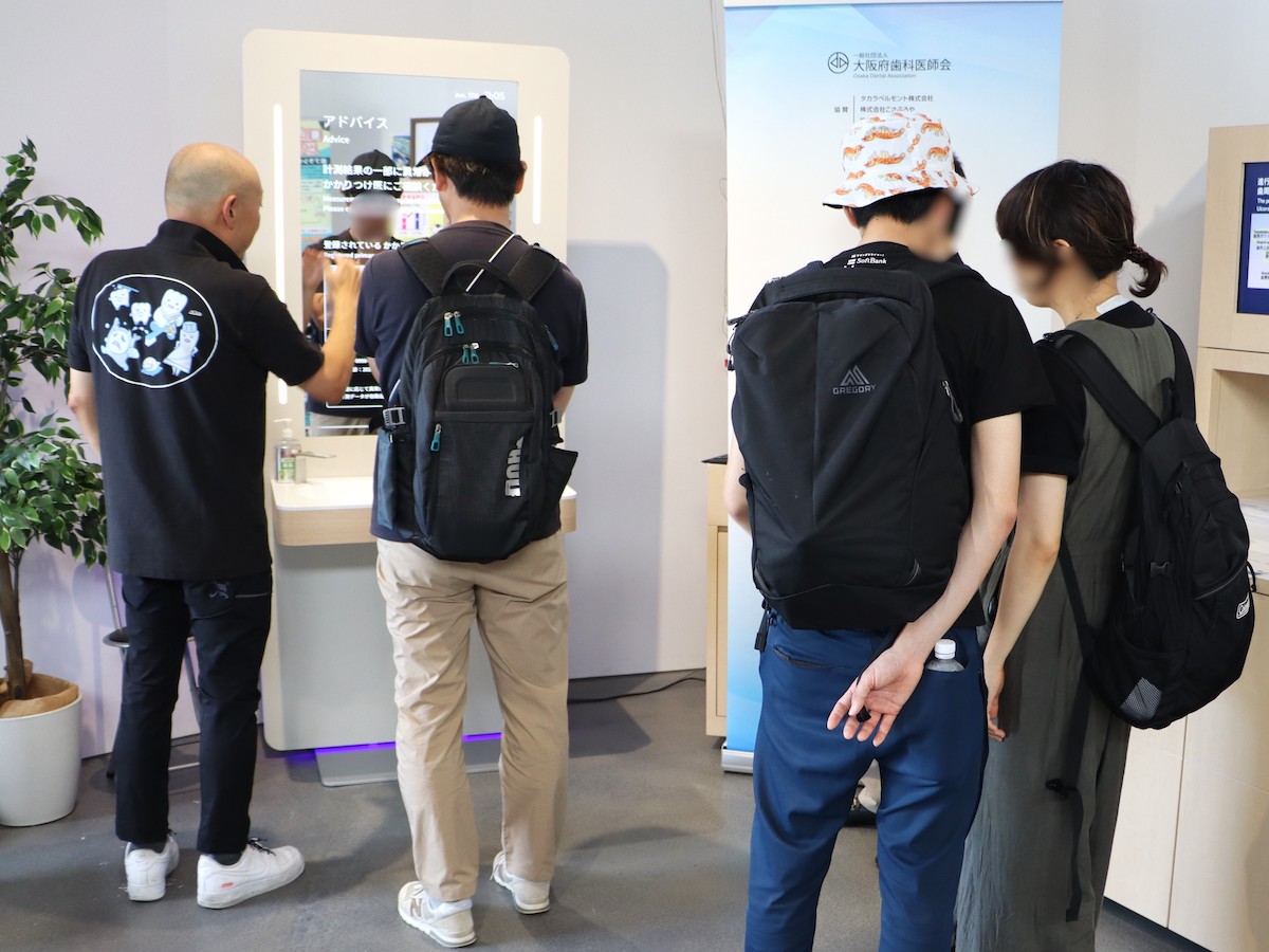 フューチャーライフエクスペリエンス 期間展示イメージ写真