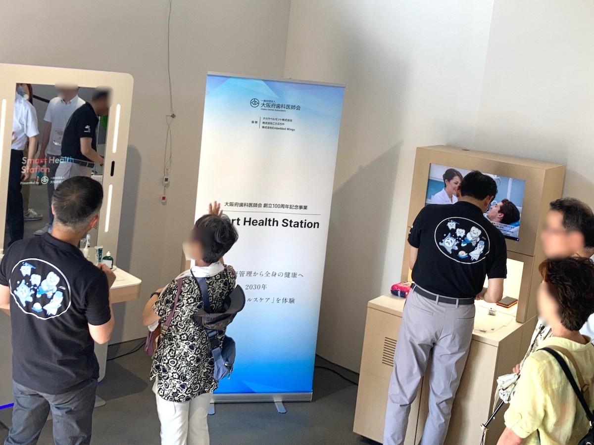 フューチャーライフエクスペリエンス 期間展示イメージ写真