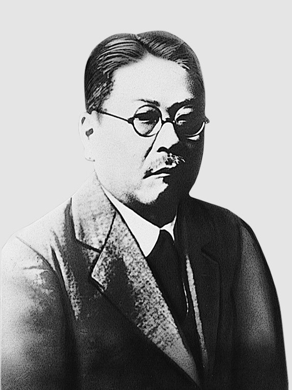 林田 増太郎