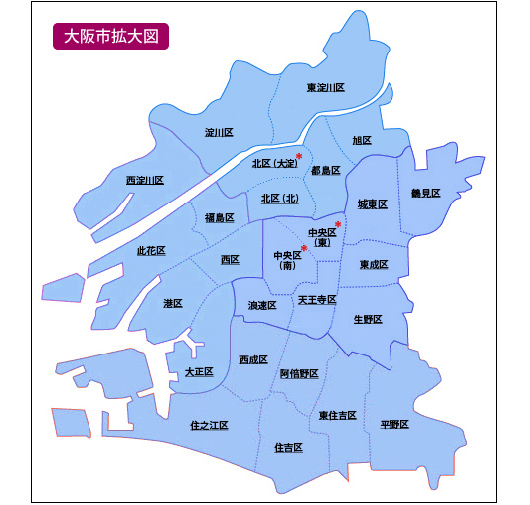 リンクサイト一覧 大阪府歯科医師会